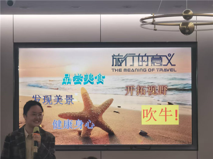 綿陽(yáng)中旅假日旅行社2025年暖冬線(xiàn)路推薦會(huì)