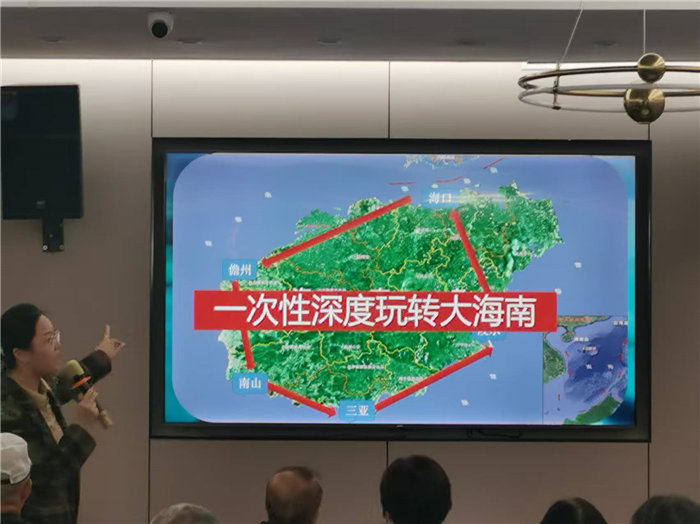 綿陽(yáng)中旅假日旅行社2025年暖冬線(xiàn)路推薦會(huì)