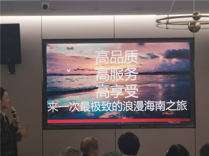 綿陽(yáng)中旅假日旅行社2025年暖冬線(xiàn)路推薦會(huì)