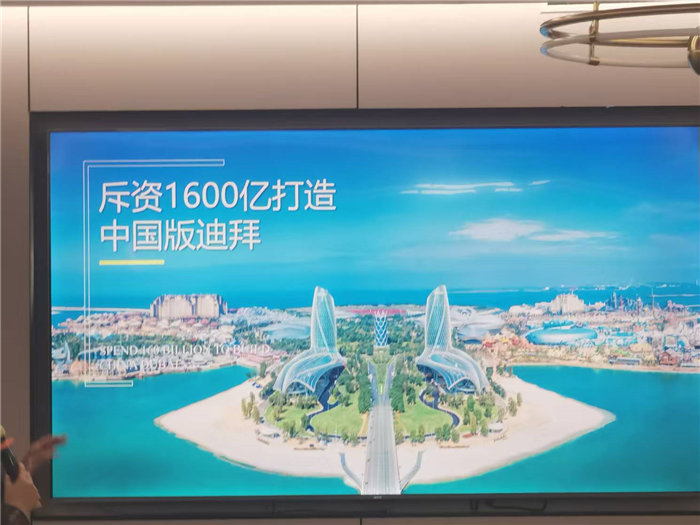 綿陽(yáng)中旅假日旅行社2025年暖冬線(xiàn)路推薦會(huì)